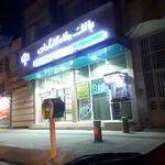 بانک رفاه کارگران