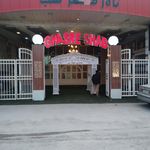 باغ تالار اکباتان
