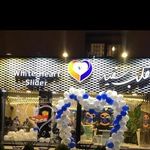 برگر قلب سفید 