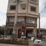 ترنج