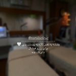کلینیک زیبایی و ماساژ و فیشال برازین