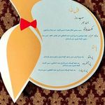 کافه دارکوب