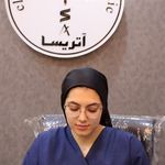 کلینیک زیبایی آتریسا