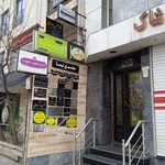 کوروش