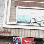 مرکز خدمات الکترونیک قضایی