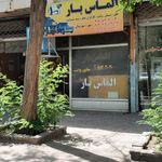 شرکت سالار لجستیک آسیا