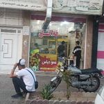 فلافل سرای عمو عباس