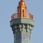 مسجد الغدیر