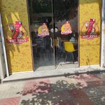 فلافل سرای عمو عباس