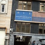 جهاد دانشگاهی