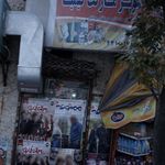 سوپرمارکت کیمیا