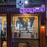 کافی شاپ فرندز