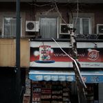 آیدین مارکت