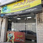 مرکز کامپیوتر آشا