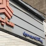 نمایندگی سایپا پیشتاز خودرو سهیل