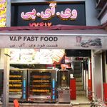 فست فود وی آی پی