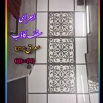 دکوراسیون داخلی  بهروزدکور شهرقدس