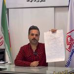 مسکن بزرگ آی تک فاز۱ اندیشه