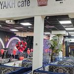 سرای سنتی گل یخ