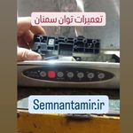 ابوالقاسم دوست محمدی