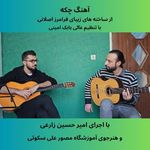 آموزشگاه آزاد هنری مصوّر