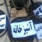 هوشنگ خدابنده لو