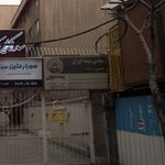 بیمه پارسیان کد 513100