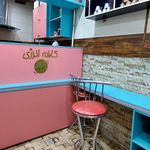 آموزشگاه زبان پروفسور حسابی شعبه۲