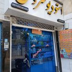 آتلیه لنز طلایی