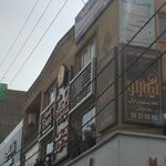 آموزشگاه زبان پروفسور حسابی شعبه۲