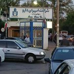 ایران دارو
