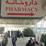 داروخانه صلاحی