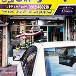 شیشه اتومبیل سعید