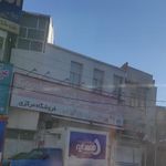 بورس برنج امیر کبیر