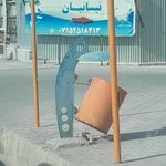 داروخانه دکتر واحدی