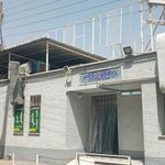 درمانگاه تخصصی مصلی
