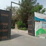 شیرخوارگاه حضرت علی اصغر  