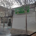 موسسه اعتباری عسکریه شعبه امام خمینی