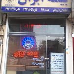 بیمه ایران