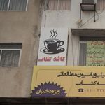 الدرادو