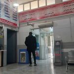 درمانگاه تخصصی مصلی
