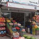 سوپر مارکت شکوفه