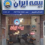 بیمه ایران