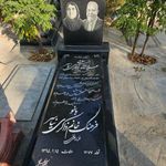 قطعه 99 بهشت زهرا