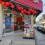فروشگاه شهرما