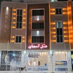 هتل آسمان قشم 