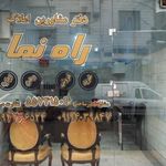 مسکن مهر