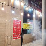 تالار و و رستوران قوی سفید