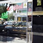 آتلیه لنز طلایی