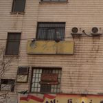 شرکت خدمات مسافرتی و گردشگری سیتا سیر آسو